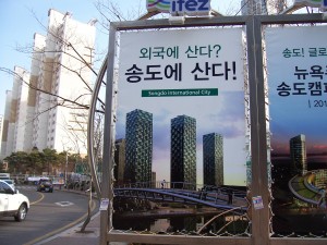New Songdo, ville nouvelle en Corée du Sud. Crédit : Weli'mi'nakwan, 2012.